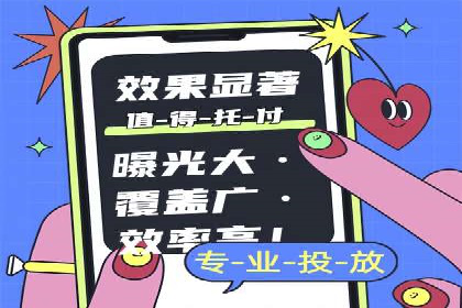 百度广告推广费用优化：省钱又见效的技巧
