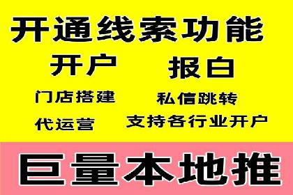 详解百度推广开户：成功案例带你入门