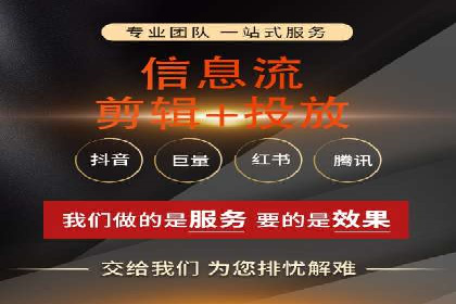 信息流推广开户实战经验：分享成功之道